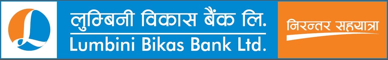 Lumbini Bikas Bank Ltd.