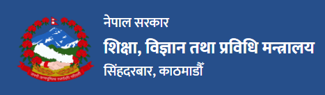 Ministry of Education, Nepal